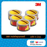 3M เทปผ้าคุณภาพดี รุ่น 389 ขนาด 48mm x 10yd (แพ็ค 5 ม้วน)