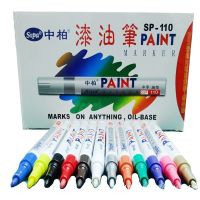 12 Color Set Permenant Waterproof Paint Marker Pens Car Tire Rubber Decoration  Craft Card DIY Drawing Art Pen NEW  12-PackHighlighters  Markers