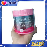 ครีมชิโรอิกลูต้า ครีมพิมประภา เบอรี่พลัส วิตซีSHIROI GLUTA BERRY PLUS VIT C  ขนาด 500 g.