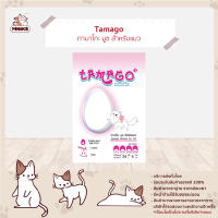 Tamago Mouzze ขนมแมว ขนมแมวเลีย ไม่เค็ม โรคไตกินได้ ทามาโกะ มูซ 36 กรัม (MNIKS)