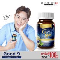 Real Elixir Good9 (Good night) บรรจุ 30 เม็ด