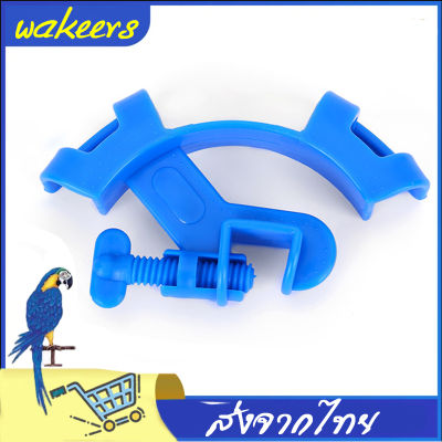 คลิปหนีบสายยาง Aquarium Filtration Hose Holder Water Pipe Clip ตัวล็อคสายยาง ที่ยึดสายยาง กับขอบตู้