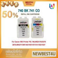 สำลีINK ตลับหมึกเลเซอร์อิ้งค์แบบเปลี่ยนสำลีPG-740/CL-741/741CO/540/541/88/98ForCanon MG4270/MX517/2170/3170,MX377/527 #หมึกเครื่องปริ้น hp #หมึกปริ้น   #หมึกสี   #หมึกปริ้นเตอร์  #ตลับหมึก