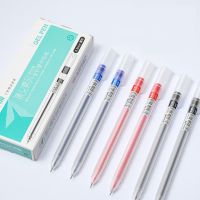 (แพ็ค12) ปากกา 0.5mm หัวเข็ม 0.5 มม.(สีน้ำเงิน/แดง/ดำ) ปากกาเจล 12ด้าม ยกกล่อง ปากกาสี  เครื่องเขียน อุปกรณ์การเรียน