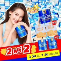 ส่งฟรี ของแท้ ซื้อ 2 ฟรี 2 มานาคอลลาเจน  มานาวิตตามินซี [ MANA คอลลาเจน 2 + วิตซี มานา 2 ] คอลลาเจนญาญ่า มีเก็บปลายทาง