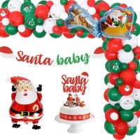 Sursursurprise Christmas Santa Baby Shower Decorations Kit - Santa Baby Banner Cake Topper บอลลูนสีแดงสีเขียว Garland Arch Santa Reindeer ฟอยล์บอลลูนสำหรับฤดูหนาวคริสต์มาสเพศเปิดเผย Party Decor