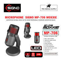 ไมโครโฟน Signo MP-706 MOXXIE Microphone