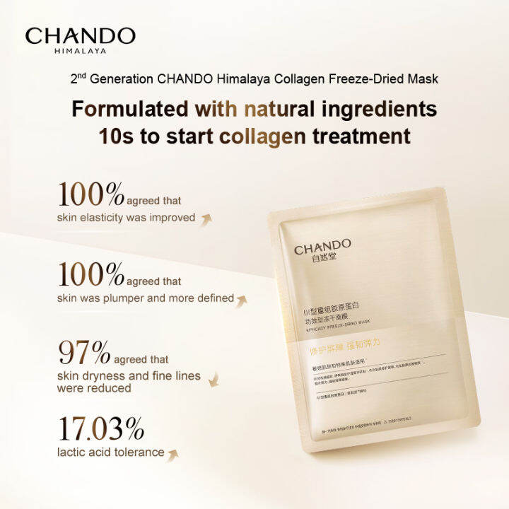 Chando Himalaya 自然堂 Collagen Freeze-Dried Facial Mask 5pcs | Lazada