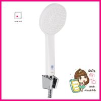 ชุดฝักบัวสายอ่อน 1 ระดับ LUZERN รุ่น HS-100W สีขาวHAND SHOWER SET 1 -FUNCTION LUZERN HS-100W WHITE **ราคาดีที่สุด**