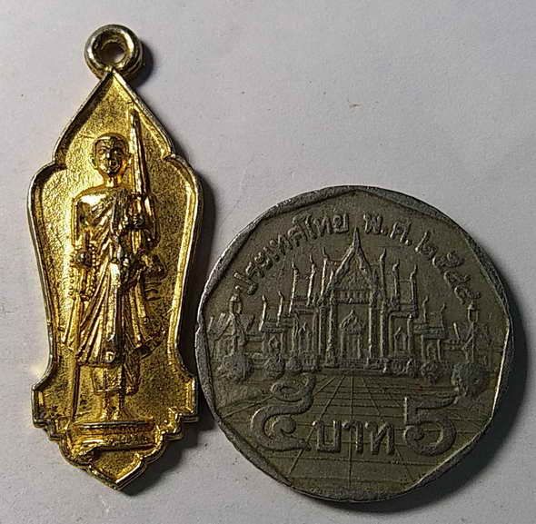 เหรียญกะไหล่ทองพระสิวลี-วัดโพธิ์พฤกษาราม-จ-อุบลราชธานี