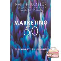 Best friend ! &amp;gt;&amp;gt;&amp;gt; หนังสือภาษาอังกฤษMARKETING 5.0: TECHNOLOGY FOR HUMANITY