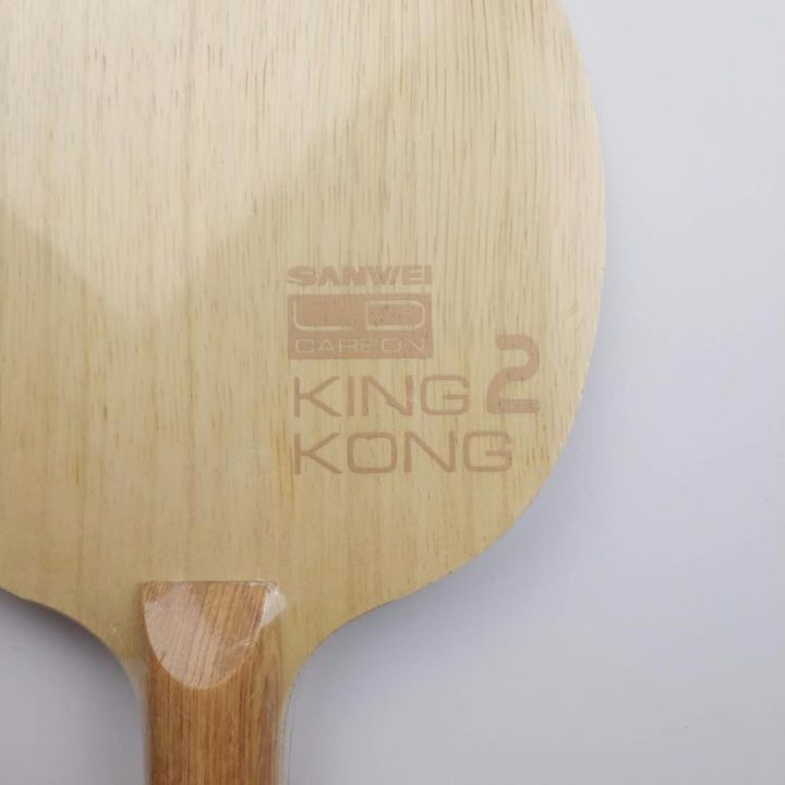 limited-edition-sanwei-king-kong-2-kingkong-2-5-2-carbon-cypress-handle-off-table-tennis-blade-ไม้ปิงปองค้างคาว
