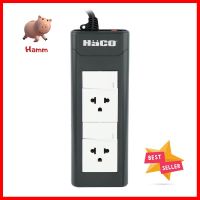 รางปลั๊กไฟ 2 ช่อง 2 สวิตซ์ HACO EPN-2S2EB/2 2 ม.POWER STRIP HACO EPN-2S2EB/2 2-OUTLET 2-SWITCH 2M **ใครยังไม่ลอง ถือว่าพลาดมาก**