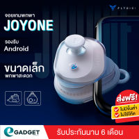 (ประกันศูนย์) จอยเกมส์สำหรับมือถือ จอยเกม Flydigi JOYONE บลูทูธ 5 (Bluetooth) Controller จอยเกมส์สำหรับมือถือ น้ำหนักเบา เล่นได้ทั้ง iOS/Andriod