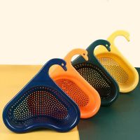 【CC】▲  Seamless Sink Strainer Basket Filter Shelf Vegetable Fruit Drainer Storage Design Accessories