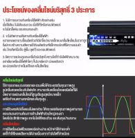 อินเวอร์เตอร์ เพียวซายเวฟ 5000w 12v/24v DA Inverter pure sine wave เครื่องแปลงไฟ สินค้าราคาถูกจากโรงงาน