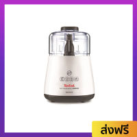 ?ขายดี? เครื่องบดสับอาหาร Tefal ความจุ 300 กรัม ใบมีดสเตนเลส ไร้สนิม รุ่น DPA130 - เครื่องปั่นบดสับ เครื่องบดสับ เครื่องบดเนื้อ เครื่องปั่นพริก เครื่องบดอาหาร เครื่องบดพริก เครื่องบดหมู เครื่องปั่นบด เครื่องบด เครื่องบดอเนกประสงค์ Meat Chopper