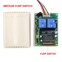 2023 latest SMC5326P-3 SMC5326 5326 8 Dial Code DIP Switch ตัวรับสัญญาณคอนโทรลเลอร์ 2 Channel Gate ประตูโรงรถรีโมทคอนโทรลตัวรับ Launcher