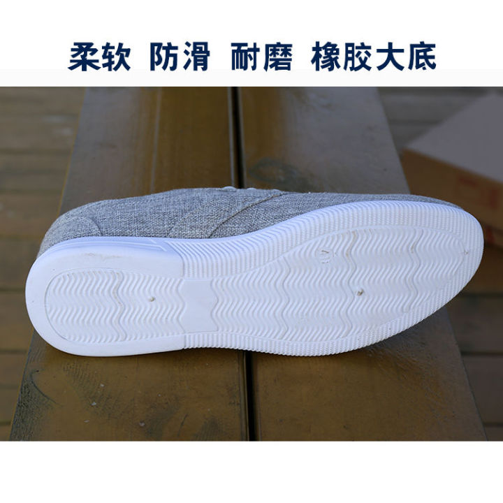 ขายดีรองเท้าสีทึบสไตล์เกาหลีสำหรับผู้ชาย-รองเท้าผ้าใบระบายอากาศผู้ชายพื้นรองเท้านุ่มรองเท้าโลฟเฟอร์ผู้ชาย