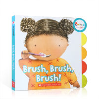 milumilu Brush, Brush, Brush! หนังสือภาพปลูกฝังนิสัย