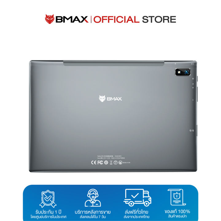 พร้อมส่ง-bmax-i10-plus-จอ-10-1-นิ้ว-ips-fhd-1920x1200-tablet-pc-หน้าจอ-octa-core-t618-4gb-ram-64gb-rom-ประกันไทย-1-ปี