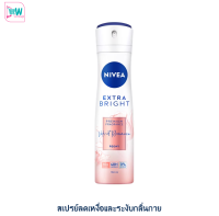 Nivea นีเวีย เอ็กซ์ตร้า ไบรท์ พรีเมียม ฟราแกรนซ์ เวลเว็ท โรแมนซ์ พีโอนี สเปรย์ 150 มล. สเปรย์ลดเหงื่อและระงับกลิ่นกาย