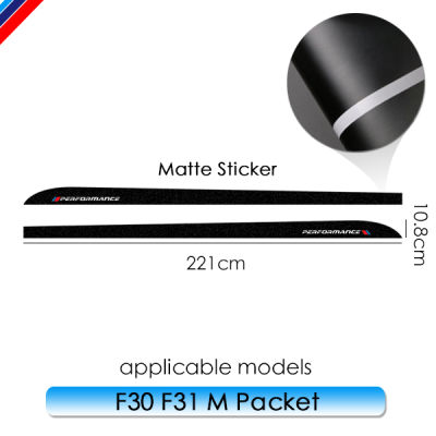 For BMW F30 F10 E90 E92 F20 F21 F31 F32 F33 F34 F15 F16 F01 F11 F02 G30 M Performance Side Skirt Sill Stripe Body Decals Sticker