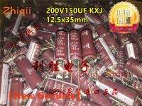 【jw】♗♞◕  10pcs/20pcs 200V 150uF CHEMI-CON 200V150UF 12.5x35mm KXJ Capacitor NCC Frequency Low Resistance New