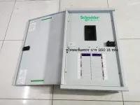 SCHNEIDER QO3-250EZ18G/SN ตู้โหลดเซ็นเตอร์ 18 ช่อง 3 เฟส 250A 10kA ชไนเดอร์