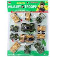 ชุดรถถังของเล่น  Military Troops รุ่น  Tanks-truck-army-car-set-05g-Toy