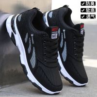 【HOT SALE】☆ sports shoes Kasut kalis air dan kasut laki-laki musim luruh dan musim sejuk Baru kasut lelaki kasual hitam berjalan kasut hangat Kasut kulit Peningkatan Sneakers