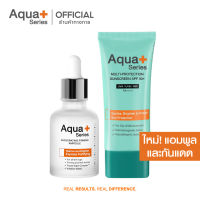 (ส่งฟรี) AquaPlus Invigorating Firming Ampoule 30 ml. &amp; Multi-Protection Sunscreen SPF50+/PA++++ 50 ml. แอมพูลเข้มเข้น และครีมกันแดดหน้ายกกระชับ พร้อมปกป้อง