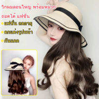 mengkai หมวกปลอมผมยาวสไตล์หยกสวย ใส่ได้ทั้งปี รุ่นสุดฮิต