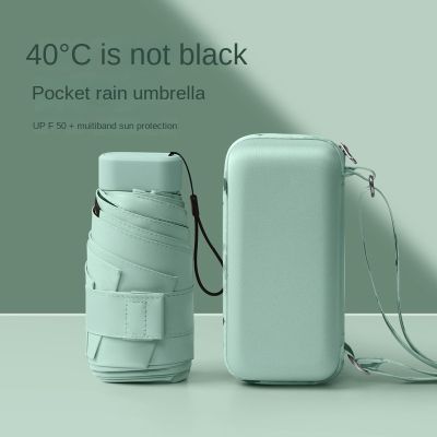 Hot 6 Rain Light Compact Mujer ผู้หญิงและกระเป๋าการ์ด Mini พับร่ม Sun ร่มขนาดเล็กป้องกัน Paraguas สำหรับ Sun Pocket