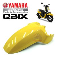 บังโคลนหน้า YAMAHA QBIX ของแท้ สีเหลือง ส่งฟรี เก็บเงินปลายทาง