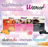 สบู่ไวท์ เทนนิ่ง Woonae 100 g.