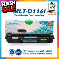 D116L MLT-D116L 116L 116 D116 LASER TONER ตลับหมึกเลเซอร์ FOR Samsung Xpress SL-M2625 M2626 M2675 M2676 M2825 M2826 #หมึกเครื่องปริ้น hp #หมึกปริ้น   #หมึกสี   #หมึกปริ้นเตอร์  #ตลับหมึก