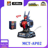 เครื่องชาร์จ MCT-AP02โมโชว์ Wu Chenghou Bust Center ChaoPlay Guochuang ของเล่นแปลงเมชา