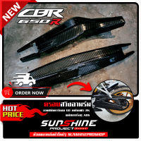 ครอบกันสวิงอามร์ม CBR650r CBR650F CB650F ลายฟิล์มคาร์บอน 6D เคลือบผิว 2K เงางามผลิตจากวัสดุ ABS สําหรับยานยนต์