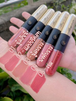 ลิปปากฟู สี พิ้งค์บราวน์ ลิปปนันชิตา ลิปฟิลเลอร์ Lip pananchita สี pink brown ลิปแมท ไม่ติดแมส ลิปติดทน ** พร้อมส่ง**