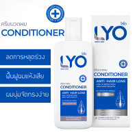 LYO CONDITIONER ไลโอ ครีมนวดผม 1ขวด  ปัญหาผม ผมแห้ง ขาดหลุดล่วงง่าย แตกปลาย ผมเสีย ผมกระด้าง ชี้ฟู  ผมยาว ผมมีวอลุ่ม ผมเงางาม รังแค บำรุงผม