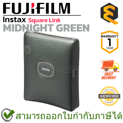 Fujifilm Instax Square Link (Midnight Green) เครื่องปริ้นท์รูปแบบพกพา ของแท้ ประกันศูนย์ 1ปี