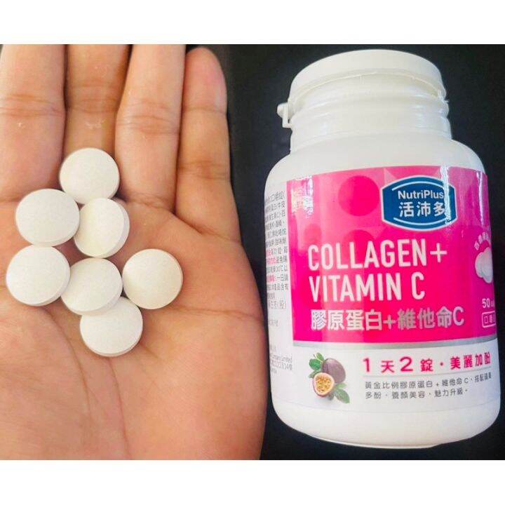 COLLAGEN PLUS VITAMIN C BY NUTRIPLUS 🇹🇼 Lazada PH