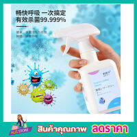 น้ำยาเช็ดหนัง น้ำยาขจัดคราบ Enzyme Leather Cleaner  อุปกรณ์เครื่องหนังต่างๆ สเปรย์ทำความสะอาด กระเป๋าหนัง รองเท้า เข็มขัด