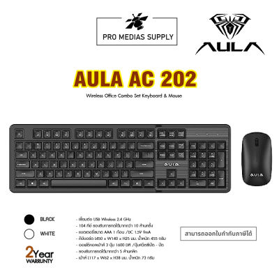 AULA AC202 Wireless Office Combo Set Keyboard & Mouse