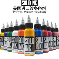 อุปกรณ์ศิลปะหนามทั่วไปของจีน SOLIDINK สีขวดทอง สีสักสีสักหมึกสีสักสี *