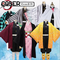 [Coser 77]  Costume เสื้อคลุม Haori Anime Demon Slayer Kimetsu NO Yaiba บุรุษ Tanjirou Zenitsu Giyuu Shinobu Mitsuri Kagaya คอสเพลย์เคปเครื่องแต่งกาย สีส้มเคป ดาบพิฆาตอสูร Children Cosplay Cloting  Coser77