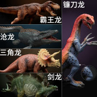 ไดโนเสาร์ของเล่นเด็กจำลองรูปสัตว์ขนาดใหญ่เด็กผู้ชาย Tyrannosaurus Rex Mosasaurus มือถือ Velociraptor ของขวัญปีใหม่