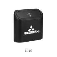 NEW Mitsubishi ASX General Motors trash can trash clamshell trash can storage box auto parts ting