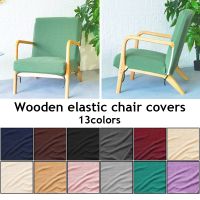 Solid Color Chair Cover Armchair Covers Jacquard Wood Arm Chair Slipcover Protector With Zipper Living Room Hotel Decor